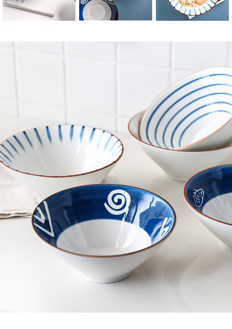 日式拉面碗家用大号吃面碗创意斗笠陶瓷大碗汤碗面条碗 蓝线8寸面碗