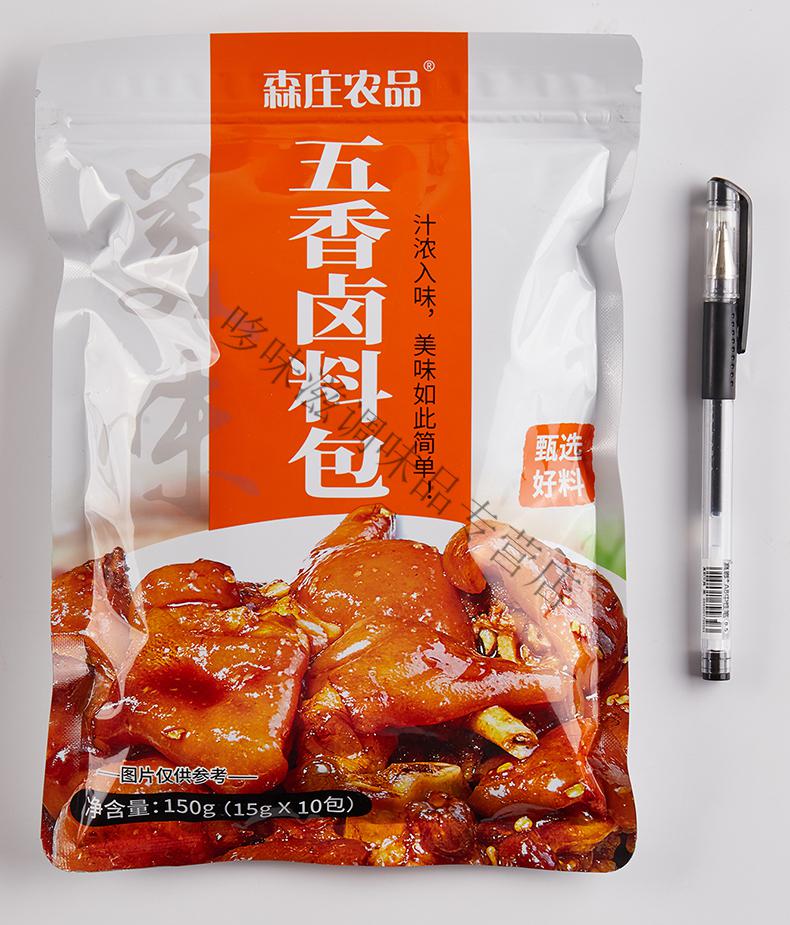 森庄农品五香卤料包150g起炖肉卤肉全料包家用卤味料五香卤料包150g1