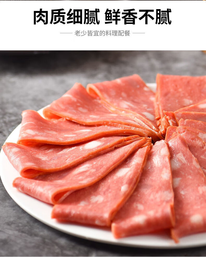 美式餐饮培根美式培根原切早餐烧烤手抓饼培根多规格史密斯培根肉美式