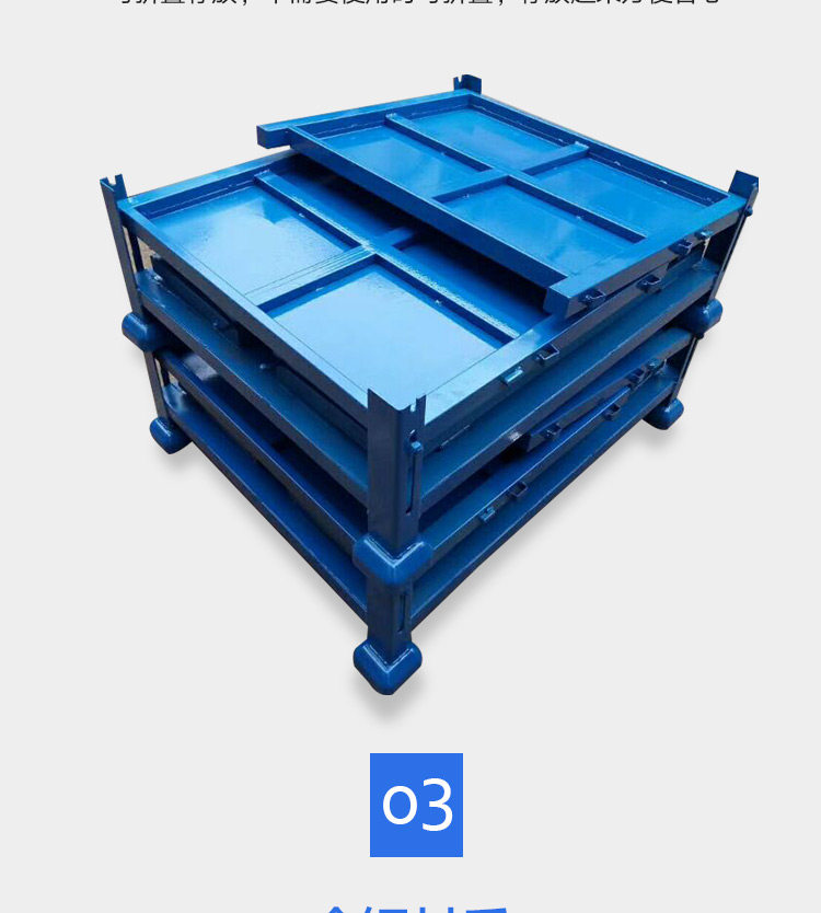 五金配件金属周转箱铁箱车间仓储笼铁屑箱物料箱大铁框收纳铁质零件框