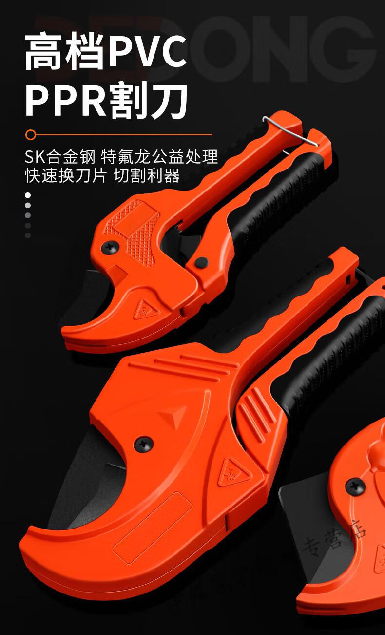 ppr剪刀管刀pvc管子割刀快剪线管水管切割刀钳管切剪切管器刀 【中号
