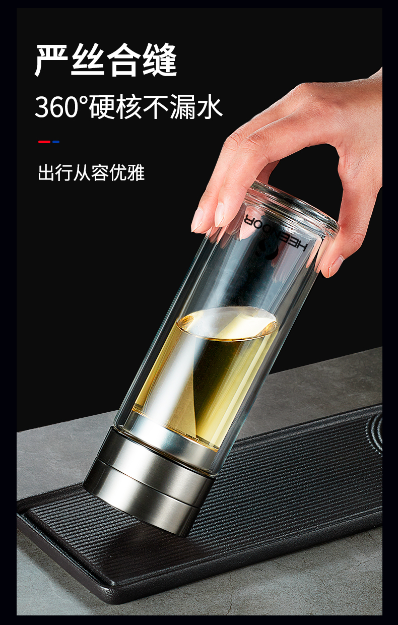 新款希诺双层玻璃杯茶水分离泡茶杯男女便携商务水杯过滤杯子380ml