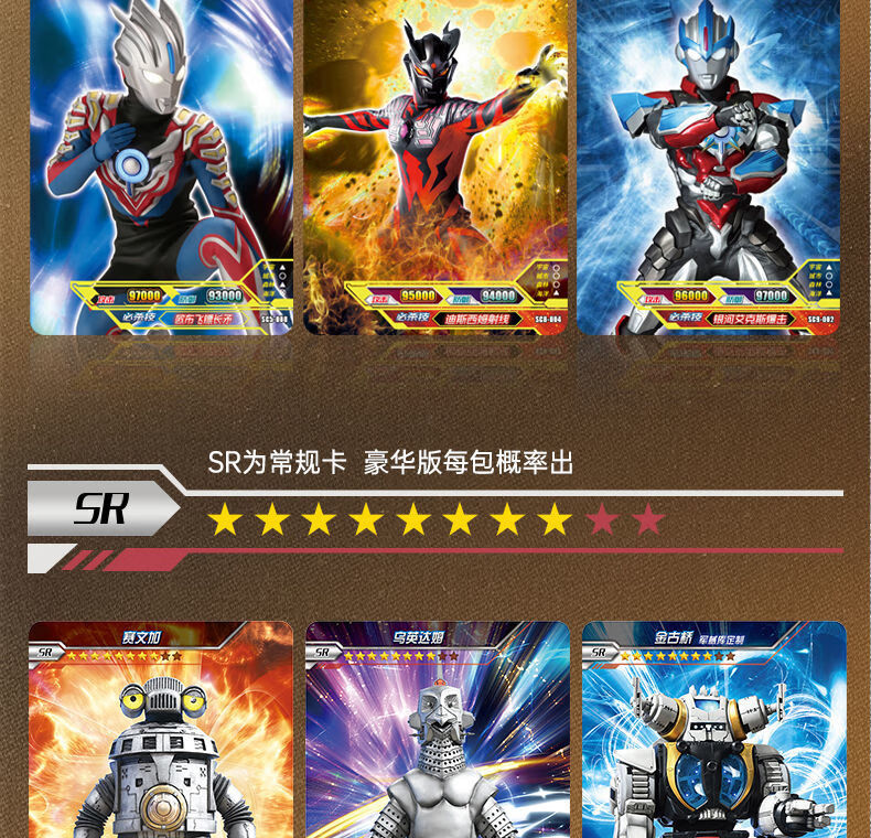 卡游奥特曼卡片豪华版第24弹金卡gp红卡盲盒sp卡牌全套收集册 经典版