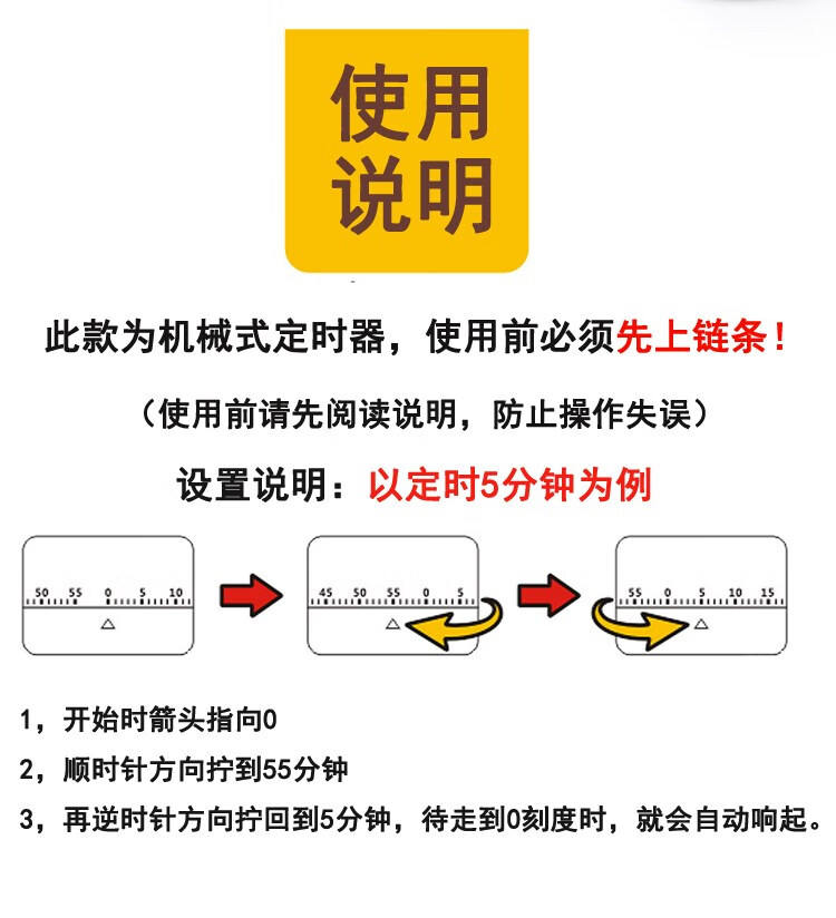 番茄计时器做题沙漏计时器儿童防摔幼儿园作业刷牙番茄定时自动闹钟