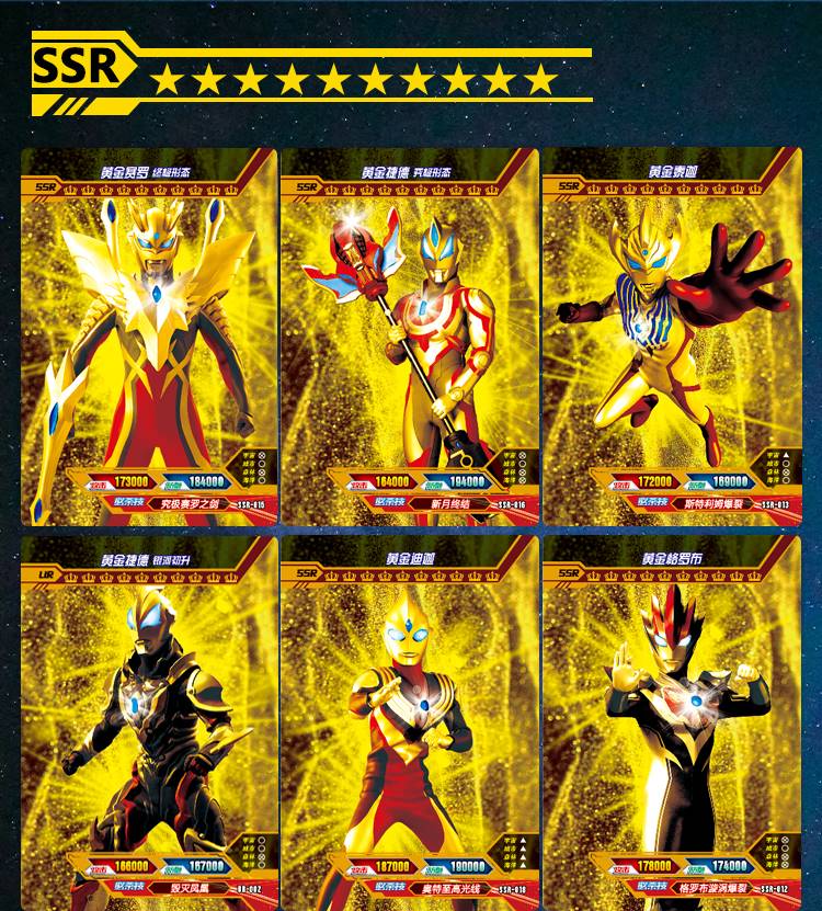 金沙欧布sp卡奥特曼卡片收藏册金沙sp卡欧布志勇形态tr透明卡3d绝版