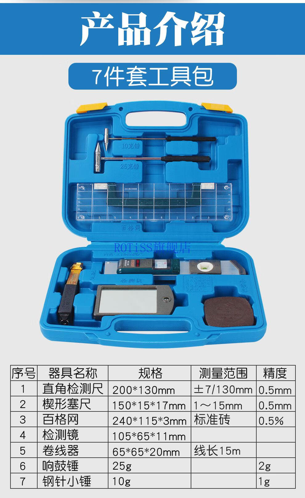 塞尺 内外直角检测尺 2米靠尺 0