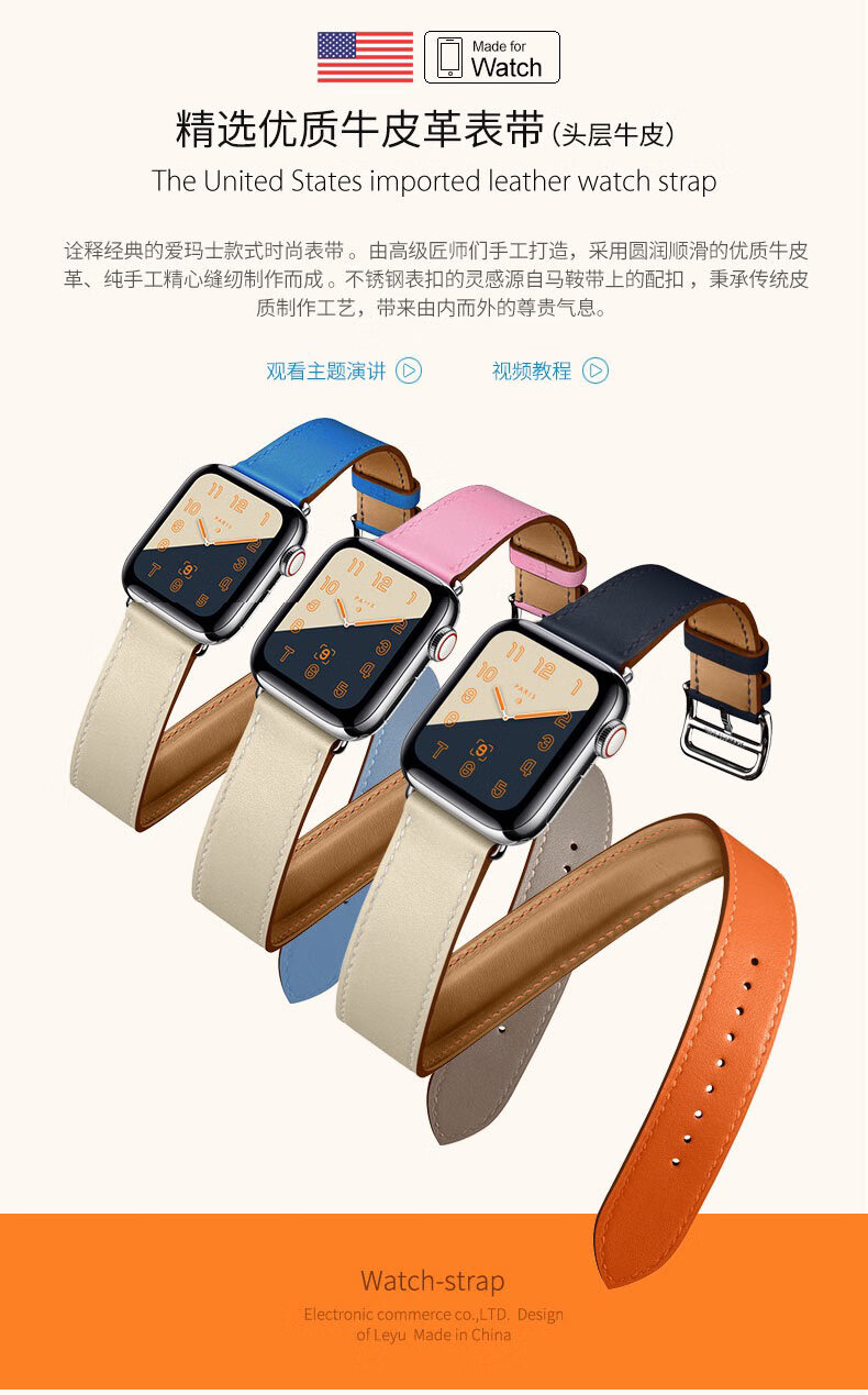 适用苹果手表表带真皮44/42mm/40/38applewatch表带爱马仕iw 双圈【玫