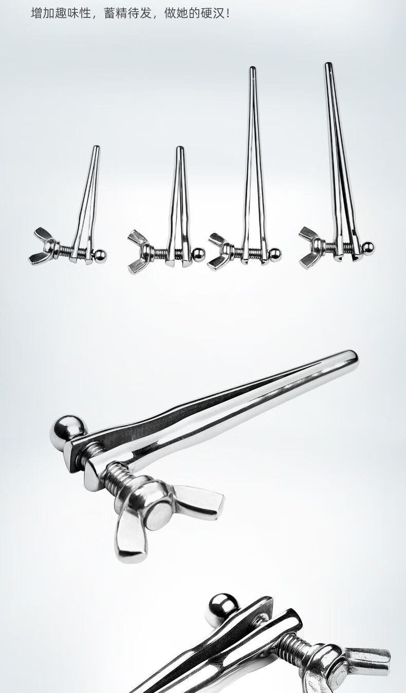 可调节尿道扩张器男用刺激情趣玩具新手gay可用 短款实心小号 (备)