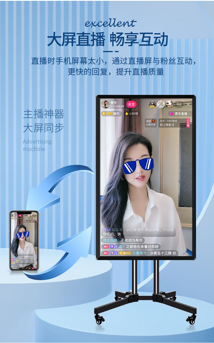 【旗舰自営】全新手机通用手机无线投屏直播神器网红竖屏抖音快手粉丝
