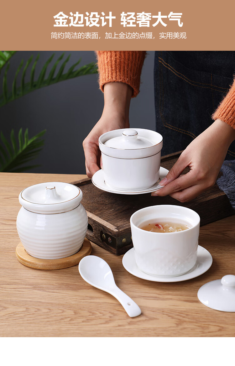 瓦罐炖盅商用炖罐小汤盅隔水一人酒店炖盅陶瓷内胆金边燕窝盅杯瓦罐蒸