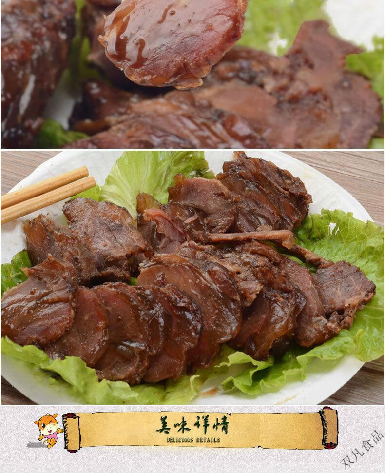 全椒管坝牛肉250g安徽特产王礼庚牛肉休闲零食卤味干牛肉五香味