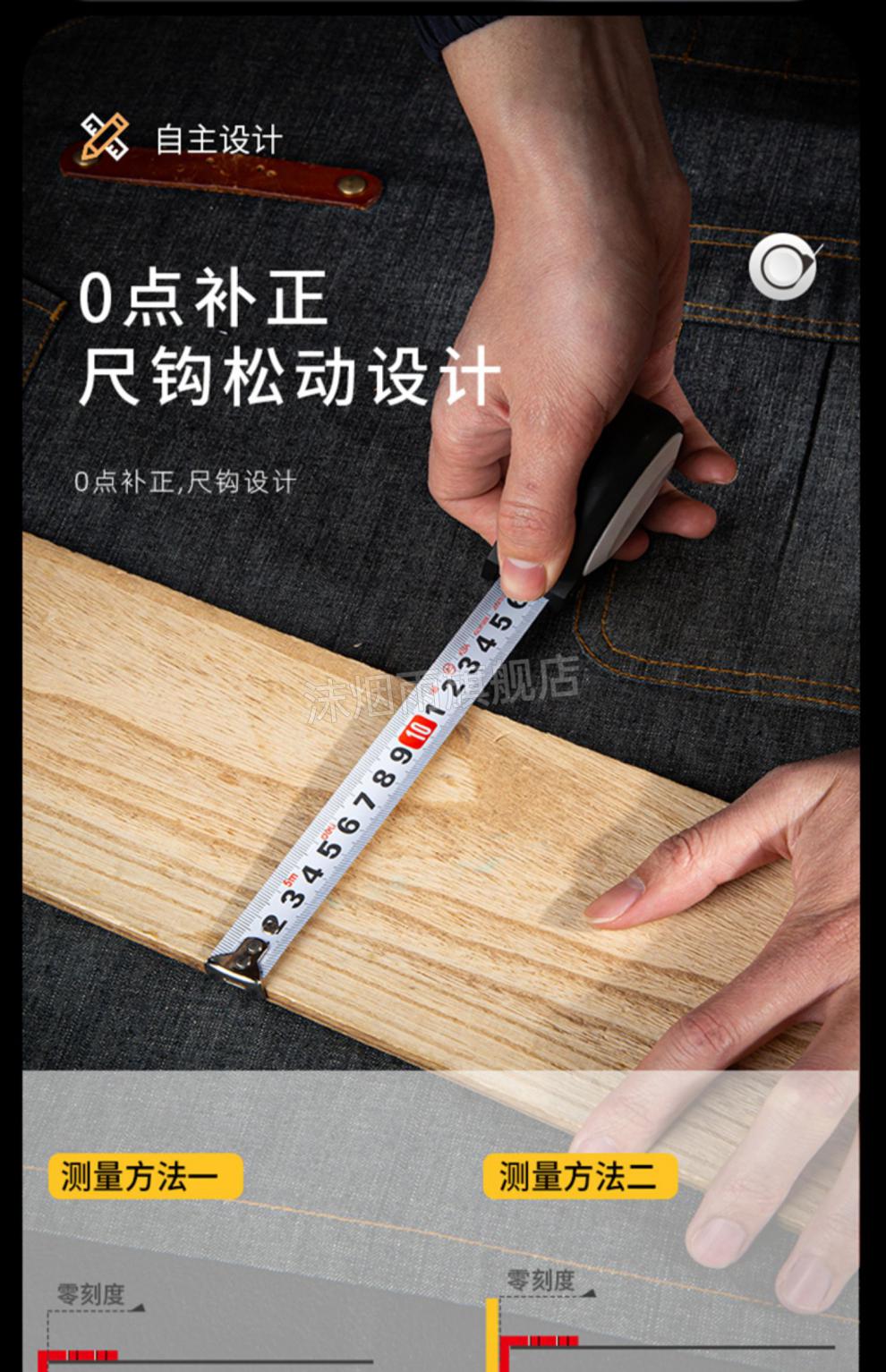 高精度钢卷尺尺子10米盒尺加厚硬米尺拉尺测量工具透明款75m25mm原装