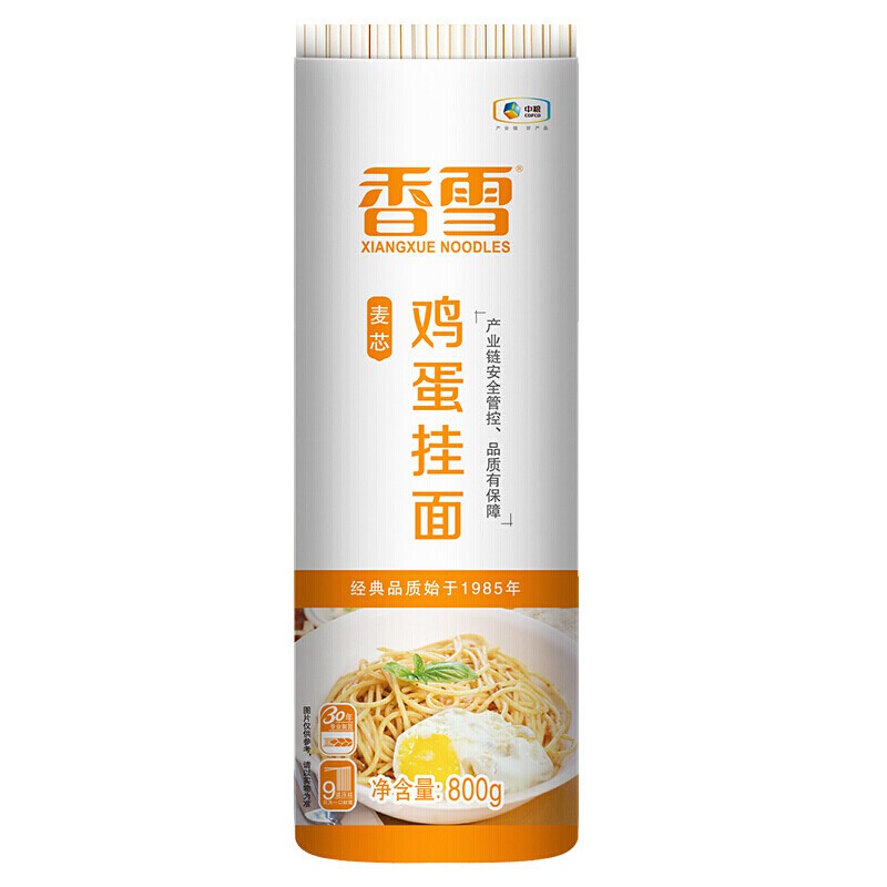 香雪面条中粮香雪挂面麦芯鸡蛋面条800g6袋96斤细面圆面拌面汤面