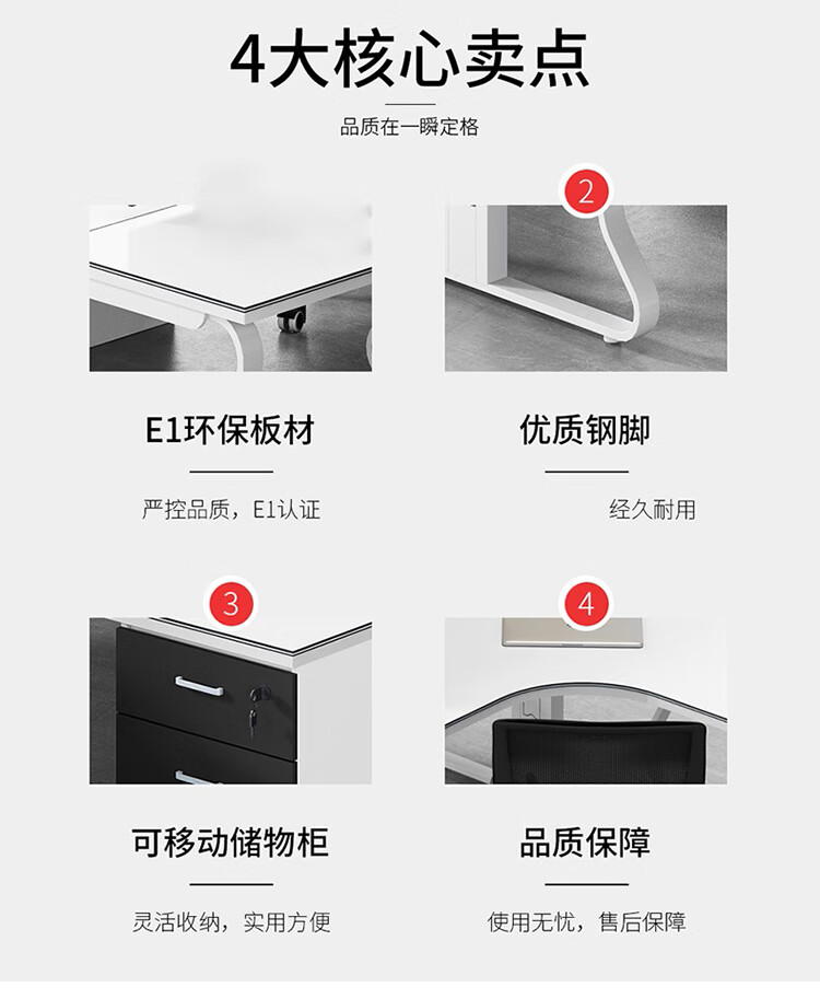 美轩戈办公桌组合办公家具隔断卡座员工桌职员桌简约现代四人位屏风工位办公桌椅 定制颜色（联系客服）
