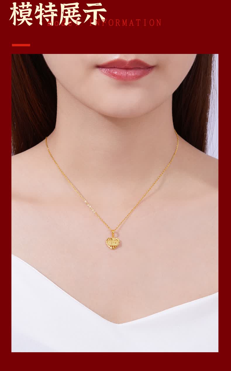 999足金520黄金吊坠女5g硬金车花爱心礼物1314情人节