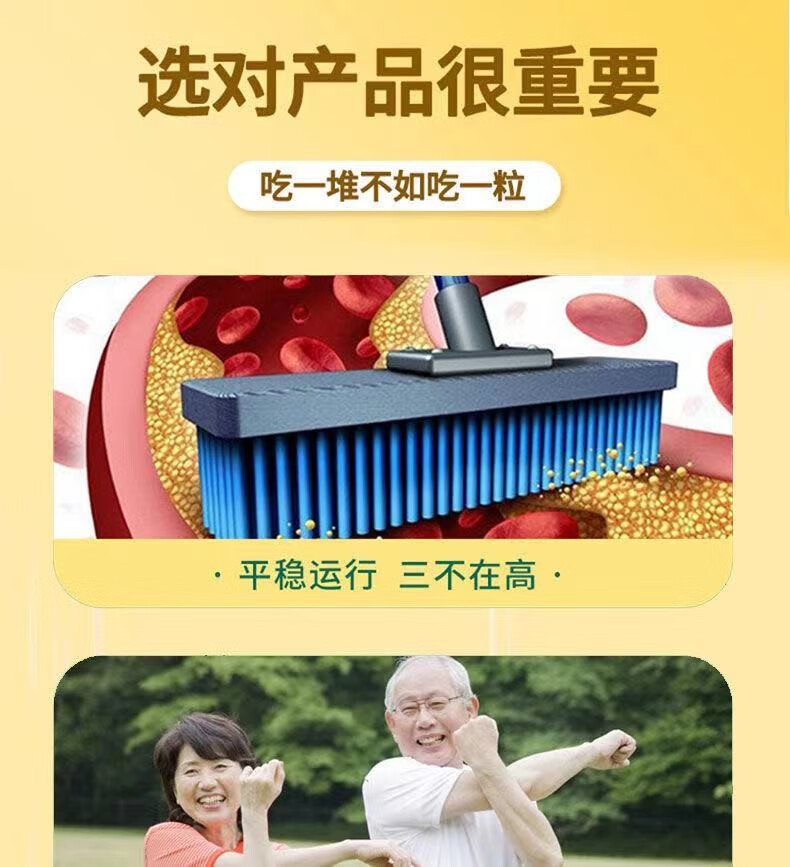 碧素堂红麻涵素片纳曲片函素那曲片红麻通素压片糖果红麻通素1瓶体验