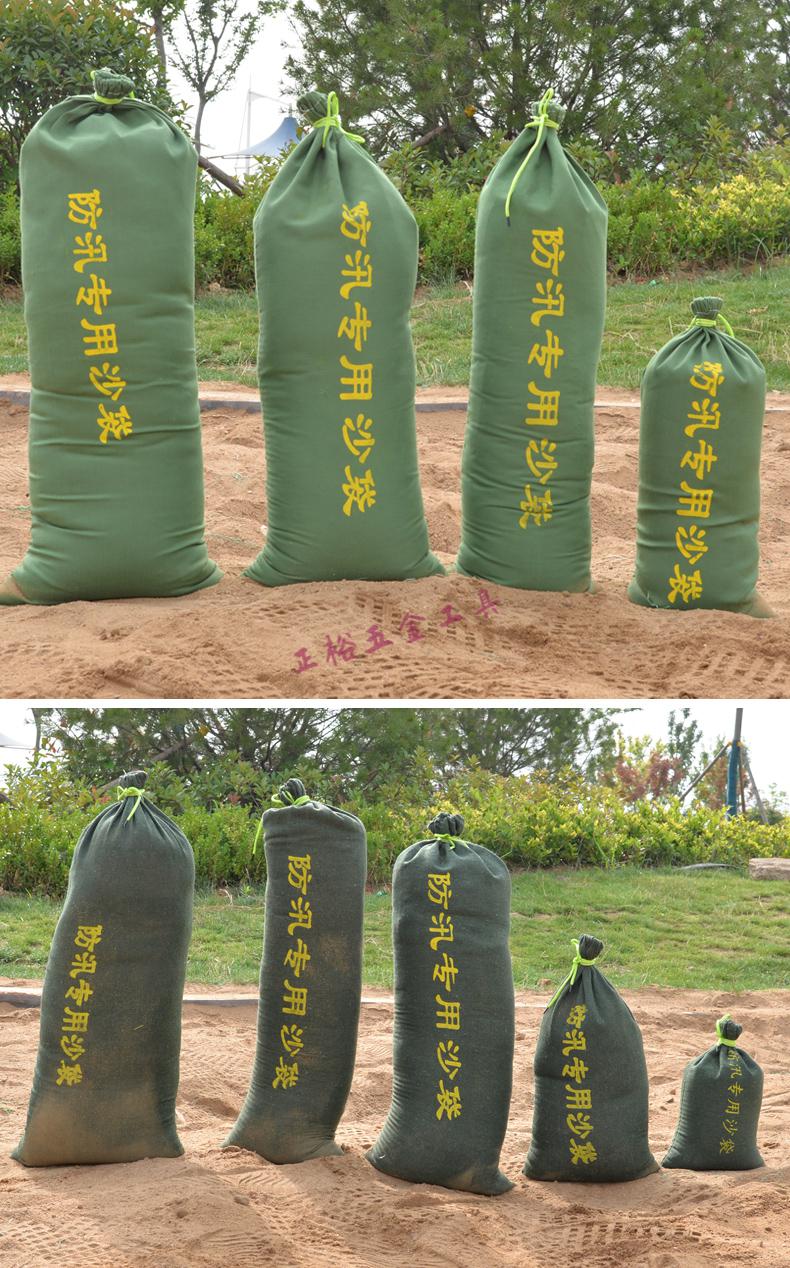 防汛沙袋物业防洪沙袋家用沙袋条消防防水沙袋抗台沙包雨堵水加厚帆布