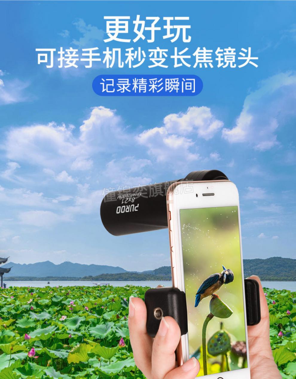 京选优品望远镜高清迷你迷你手机单筒望远镜小型高清高倍夜视式便携