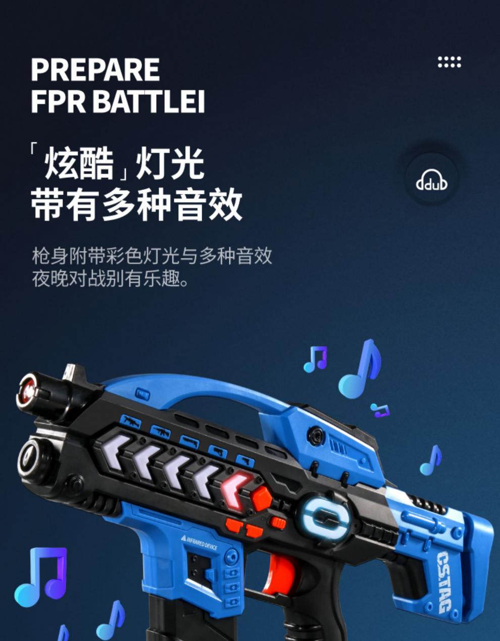 投影对战枪玩具枪男孩儿童激光枪镭射感应打蜘蛛星战飞碟鸭新年礼物3