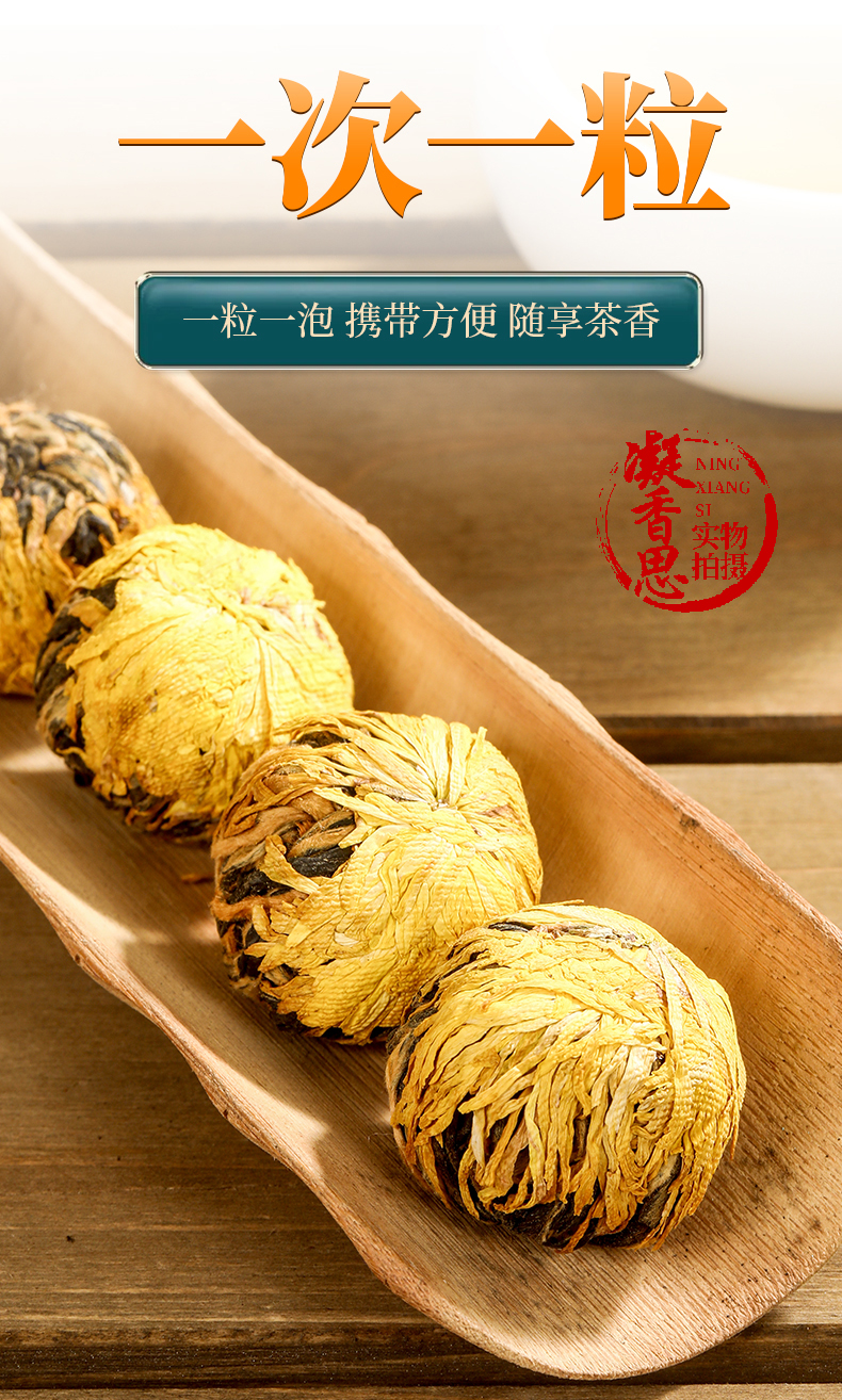 共2罐 菊花绣球滇红茶绣球龙珠金丝金芽云南红茶散茶菊花茶【图片