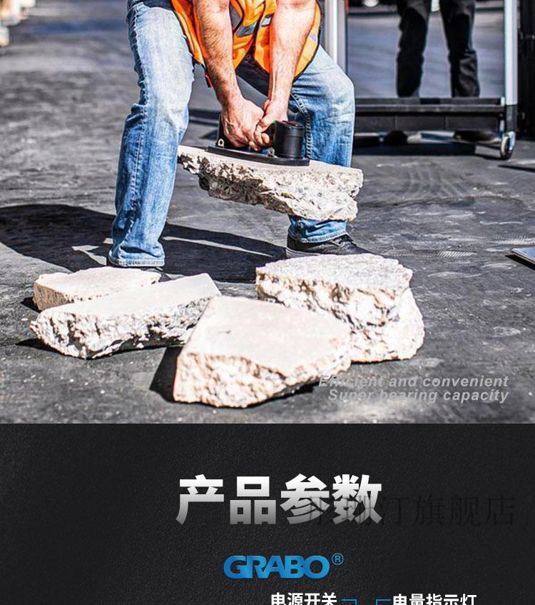沃能grabo电动真空吸盘吊具工业级强力智能电子气泵吸提搬运工具 标准