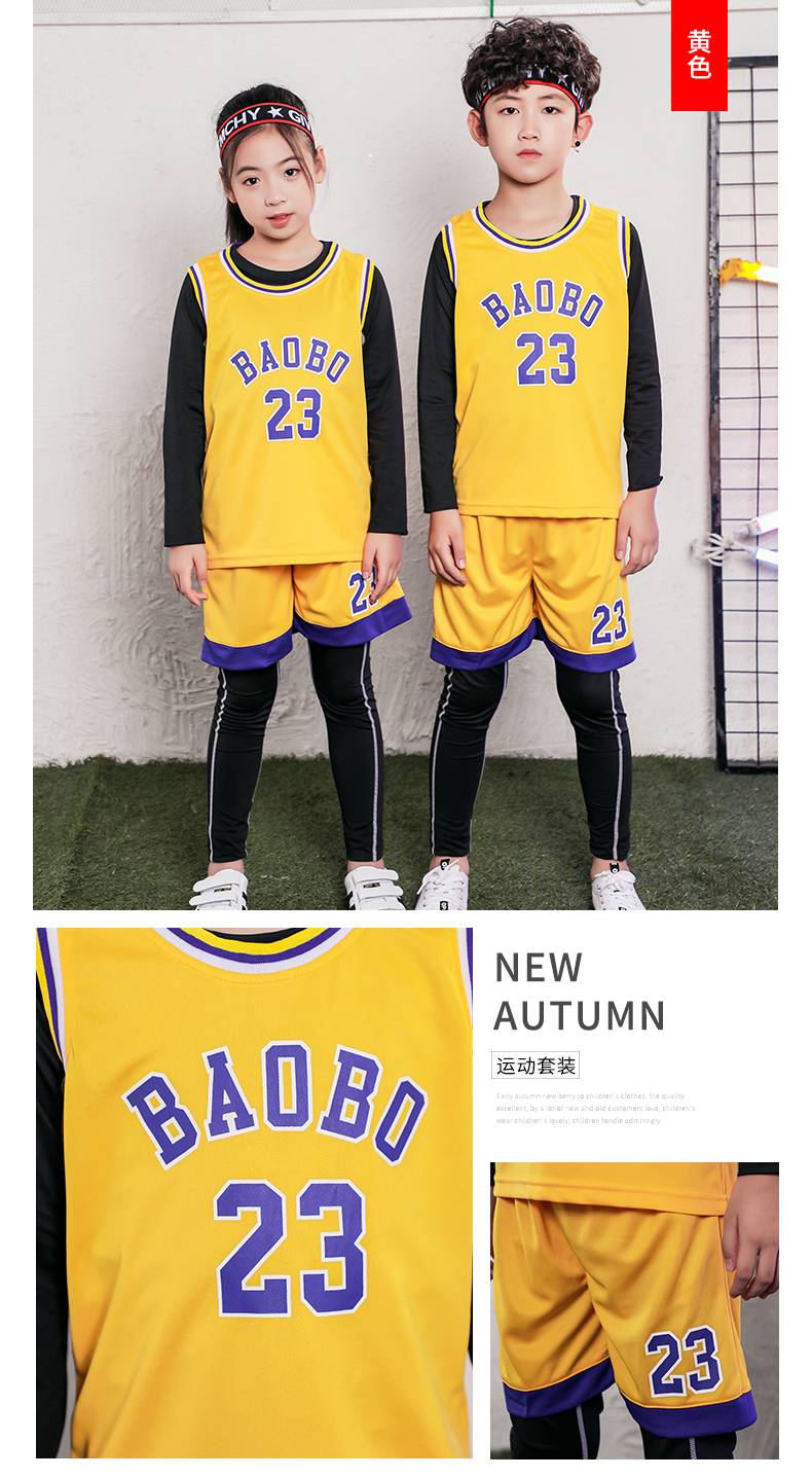 支持国货安踏新款来袭秋冬篮球服儿童长袖套装男女童幼儿园表演小