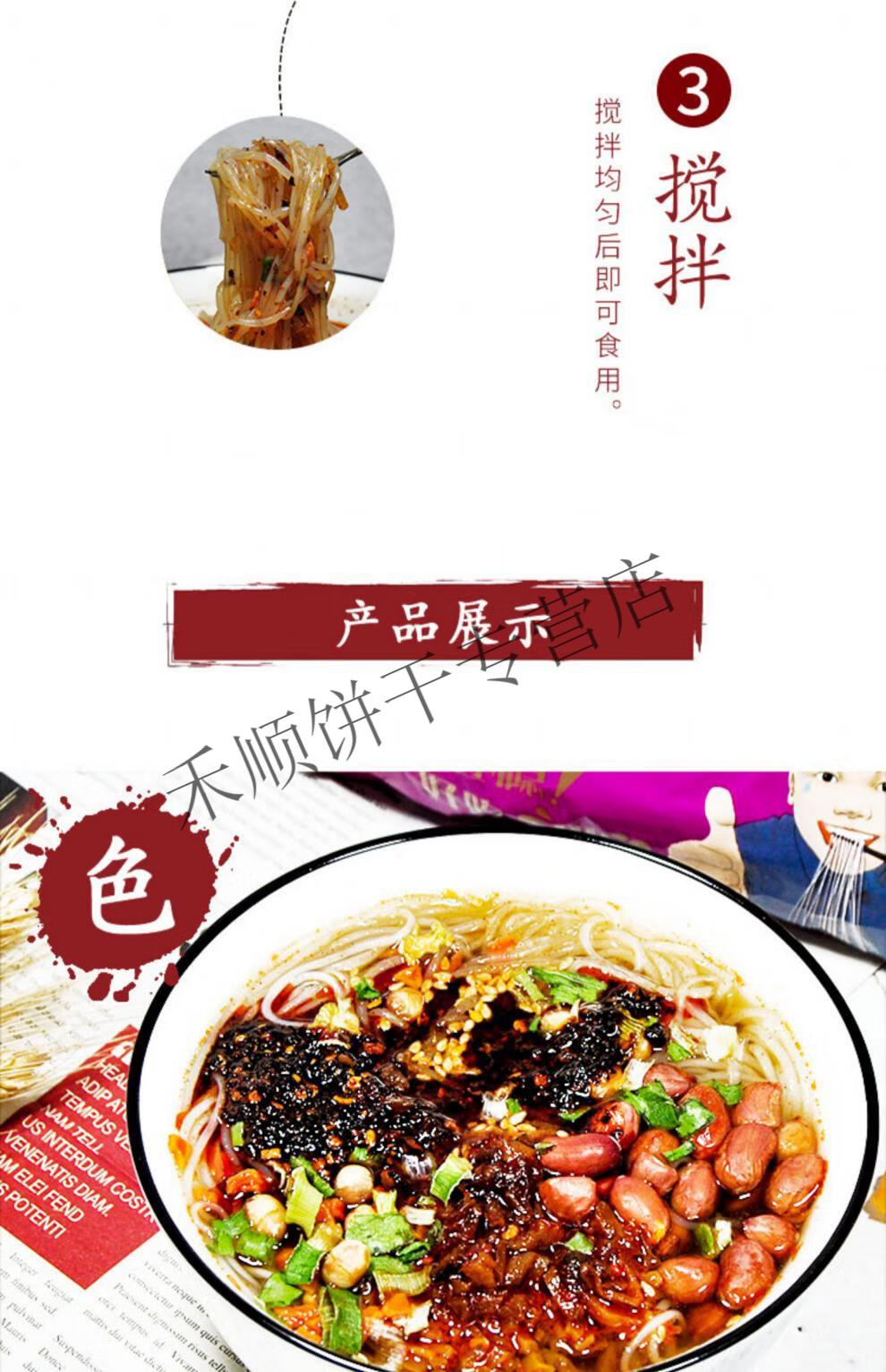 粉丝馆酸辣粉20袋装整箱马铃薯粉丝方便面食品美味泡面 酸辣味5袋