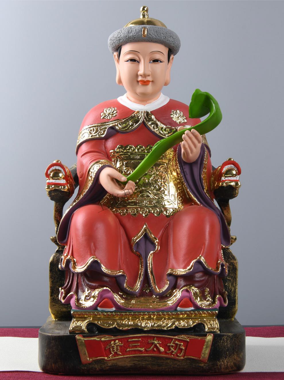 黄三太爷黄三太奶神像树脂彩绘摆件东北四大家族仙供奉家用 12寸-黄三