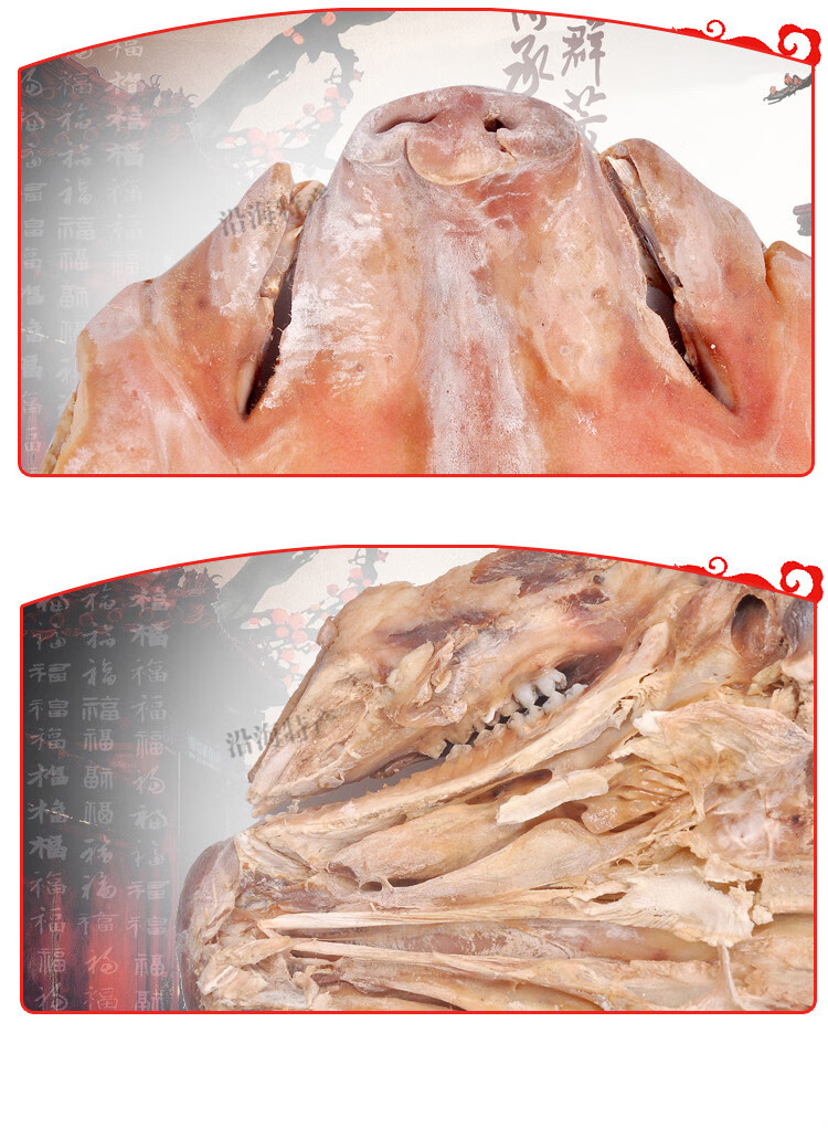 盐城步凤特产咸猪头农家自制腌带耳朵舌头整只猪脸规格自选610斤整只