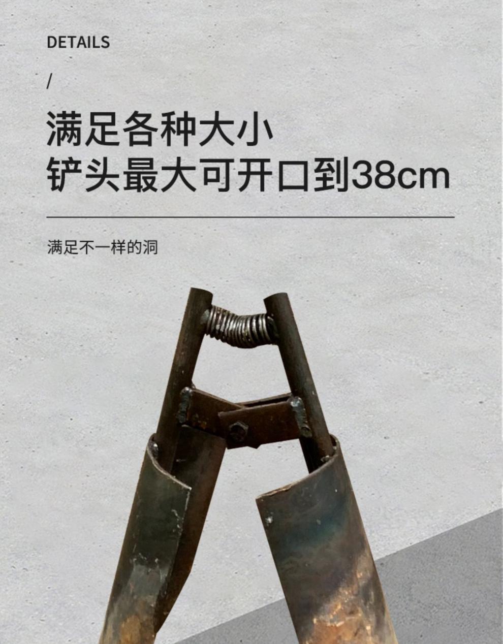 对锨夹板掀锹勺掏土挖电线杆电力工具神器树坑洛阳铲打洞电杆对锹铲头