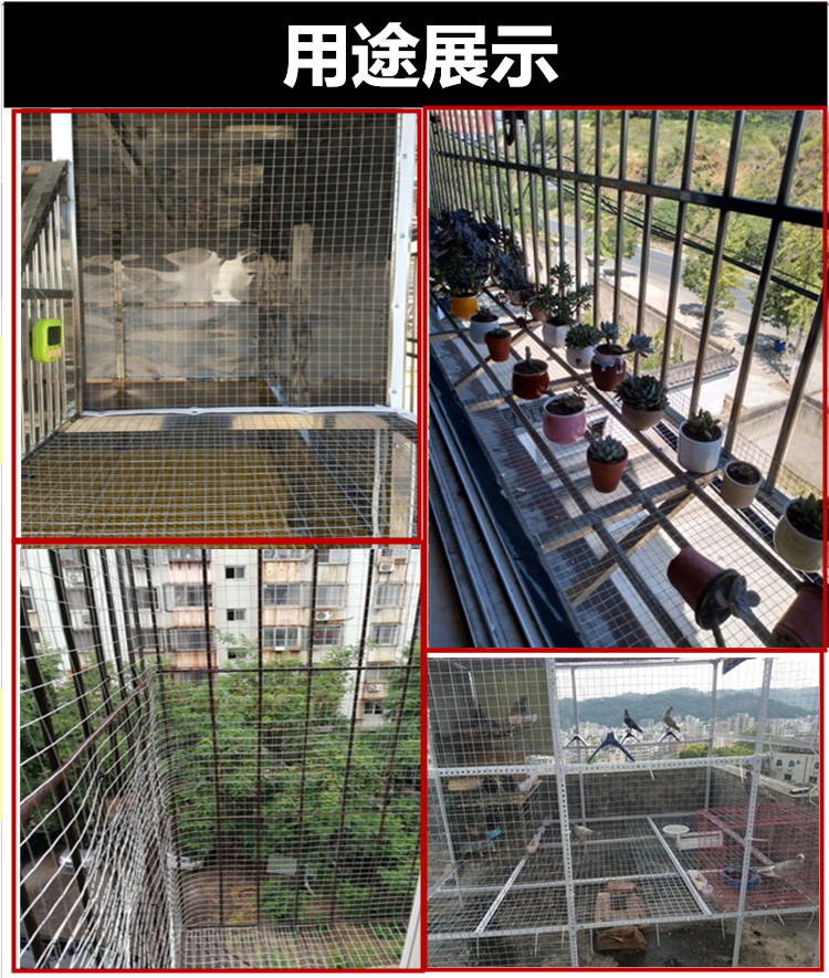 防鼠网小孔铁丝网多肉防鸟阳台垫底网格不生锈窗户防猫防护网家用新 6