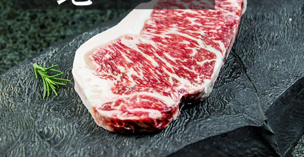 顺丰速运澳洲谷饲m8m9和牛肉厚切雪花牛排精修西冷原切牛扒新鲜菲腌制