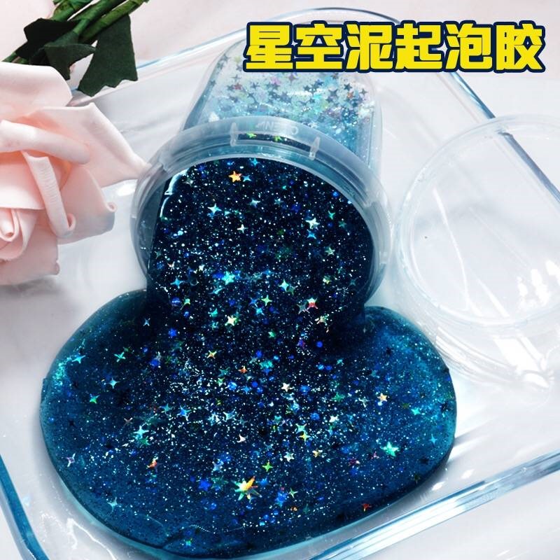 m家起泡胶正版m家起泡胶正版便宜成品泥超大气泡越玩越大果酱泥快手