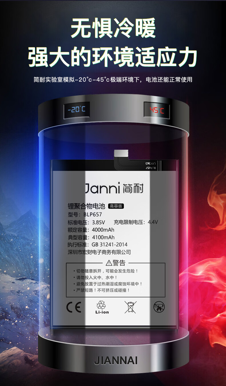 水木风简耐一加6电池5t原装5一加7pro手机8魔改1加7pro16t大容量one