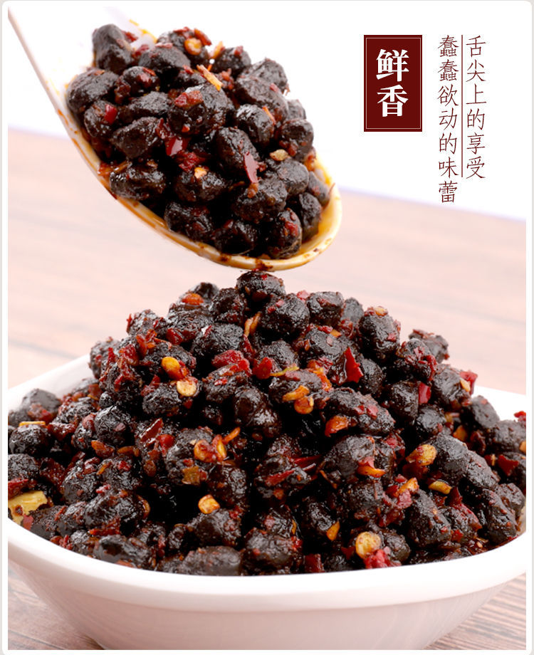 原味特辣调味品辣椒调料农家湖南下饭菜辣酱180g豆鼓微辣麻辣豆豉1斤