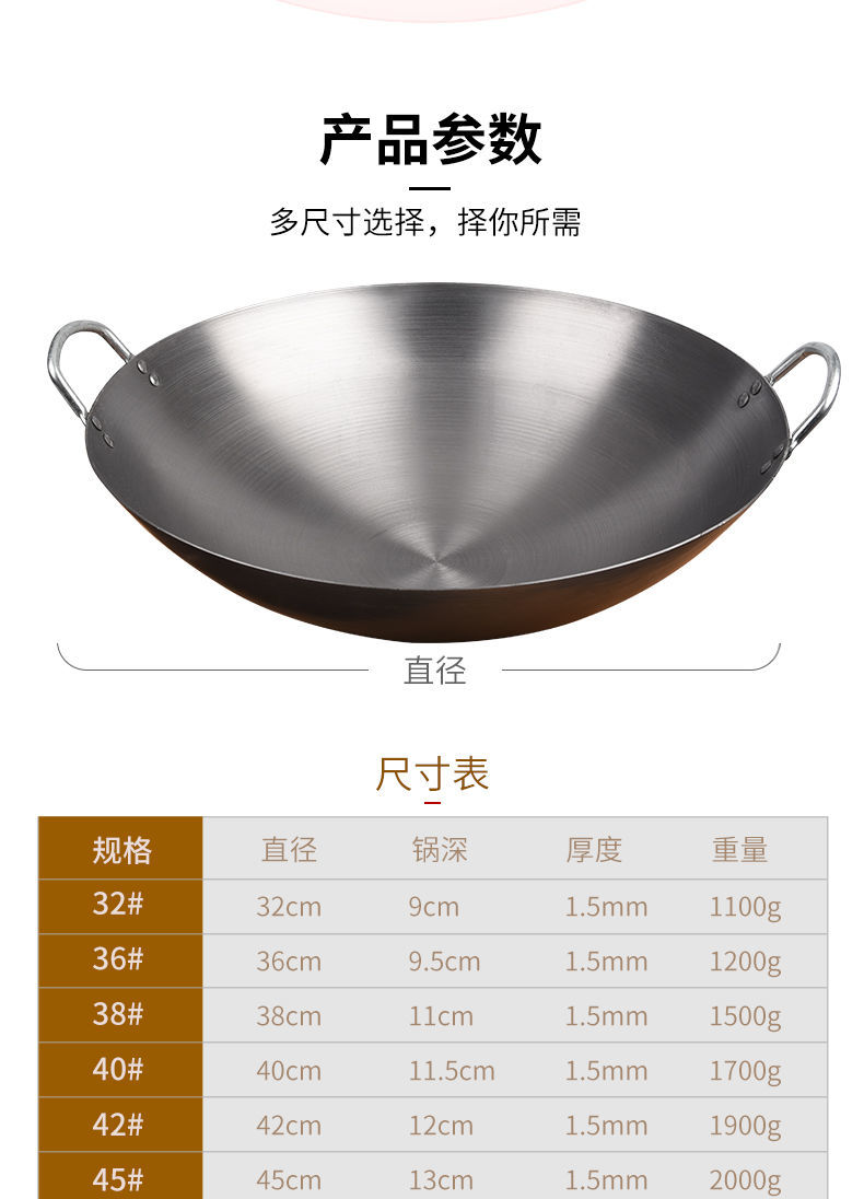酒店厨师专用锅老式铁锅双耳大锅家用炒锅不粘锅熟铁锅爆炒锅土锅45cm