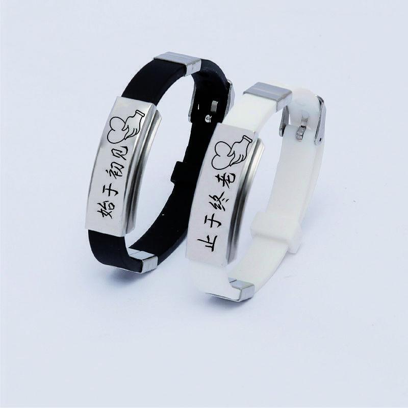 情侣手链一对刻字手环男女学生闺蜜钛钢硅胶韩版生日礼物白色手环1条