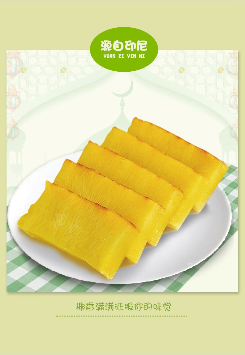 安井黄金糕250g速冻食品早餐半成品广式港式早点茶楼茶点糕点速食安井