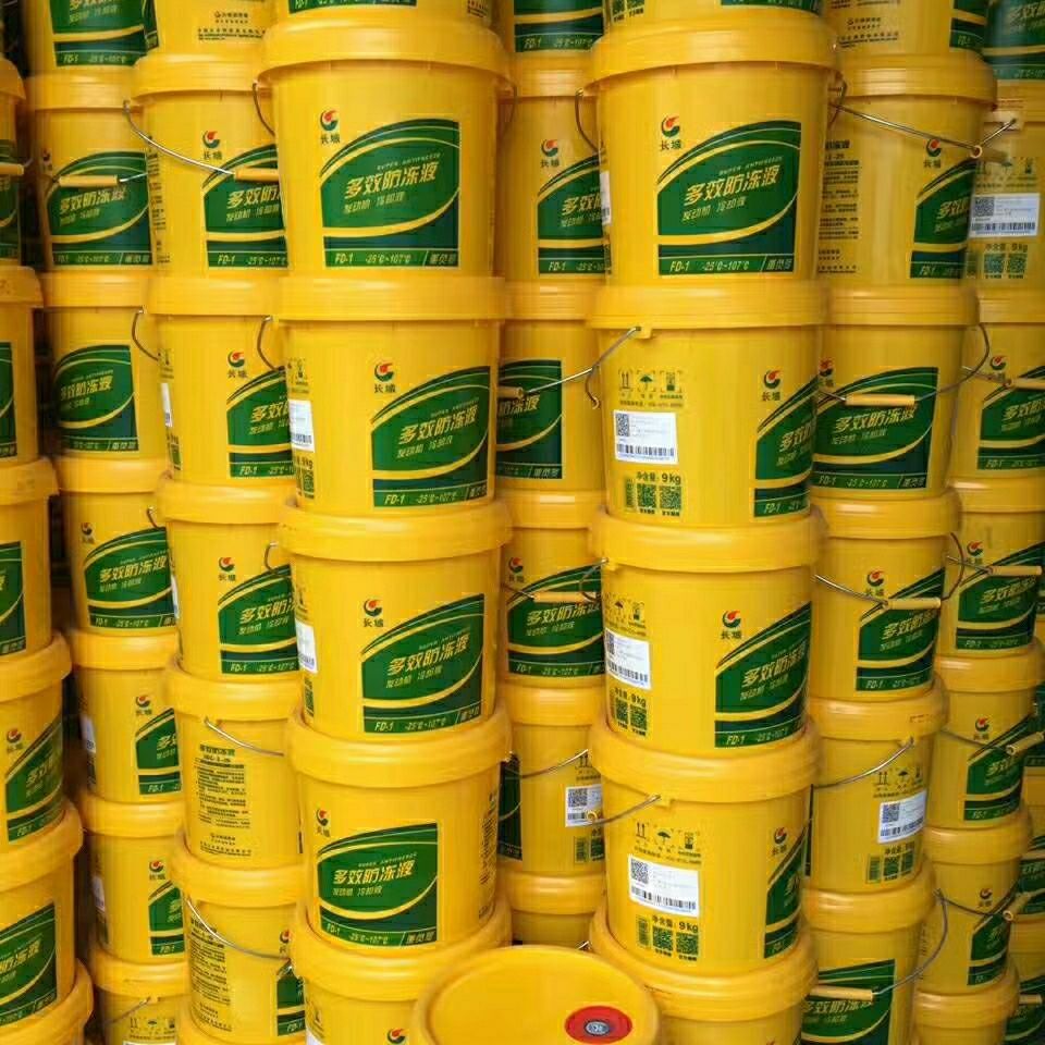 防冻液冷却液夏季防沸浅绿色冰点-25四季通用 长城-40 地暖锅炉汽车