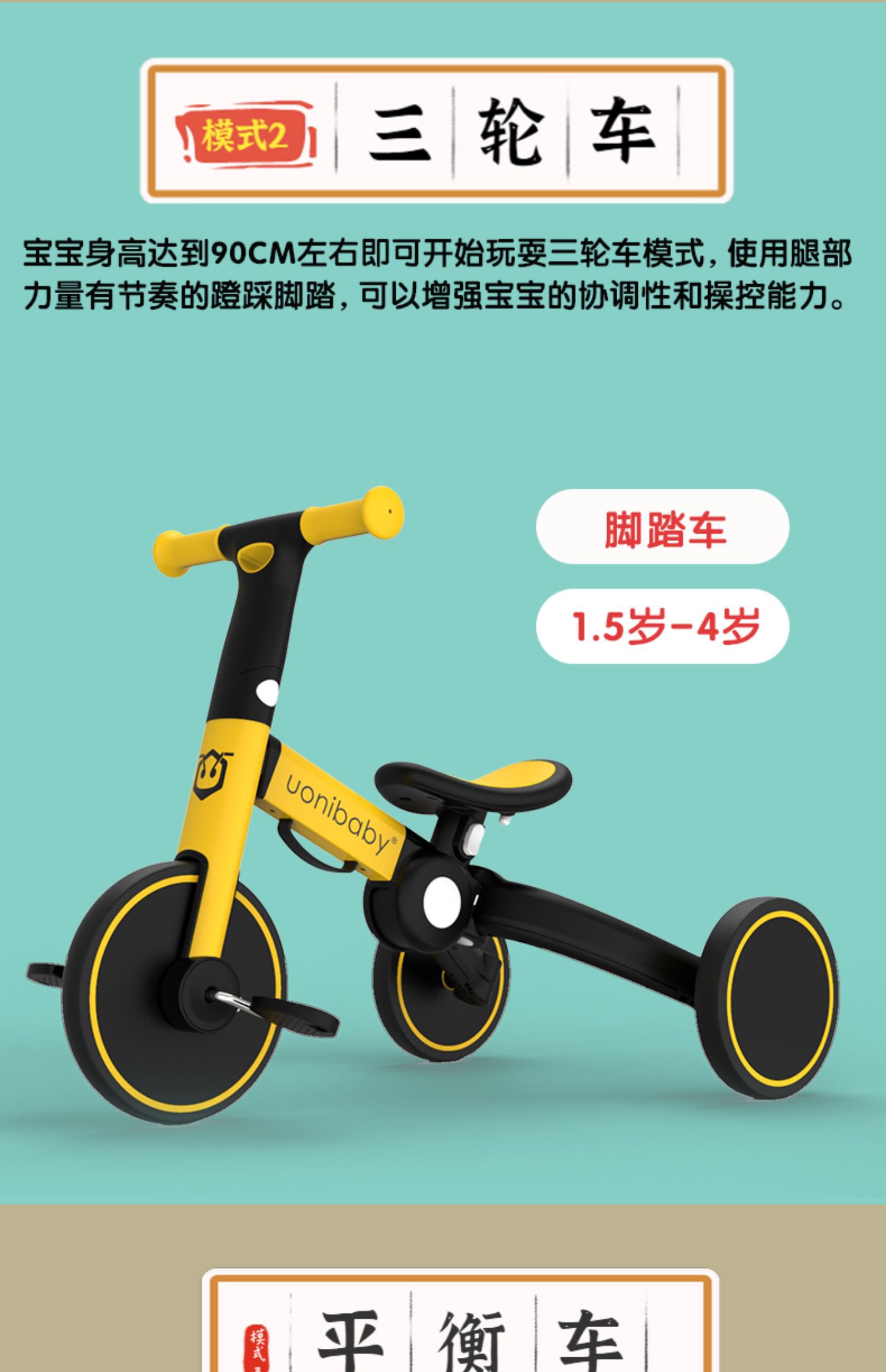baby儿童三轮车无脚踏滑步车123456岁宝宝双向折叠遛娃平衡车红色