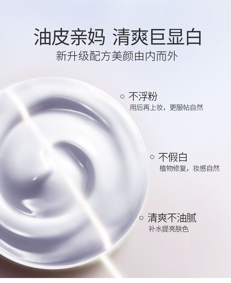 韩熙贞素颜霜焕采懒人霜50g遮瑕隔离霜保湿锁水美颜面霜 素颜霜焕采懒人 霜焕采懒人