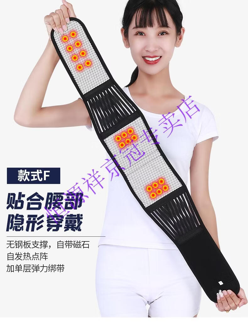 恒源祥自发热护腰带保暖磁石暖腰带护胃腰部防寒腰托男女通用护腰带a