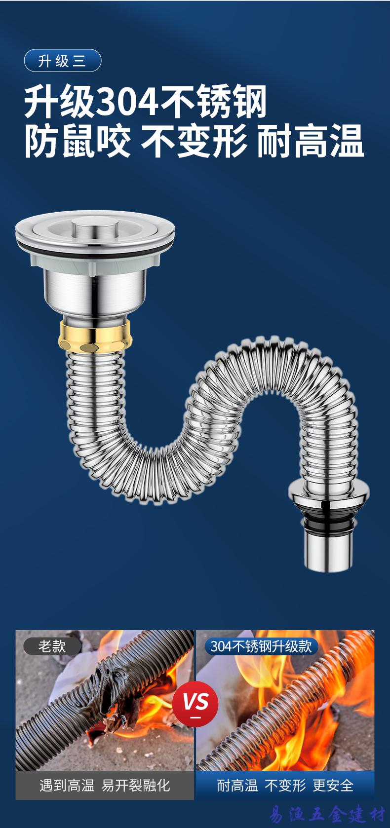 (jd快递)304厨房下水管60cm 110下水器【图片 价格 品牌 报价】-京东
