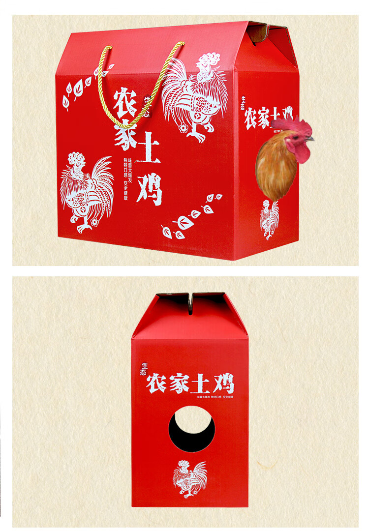 索拉图活鸡包装盒礼品盒散养土鸡包装盒定制鸭子的包装盒活土鸭盒土鸡