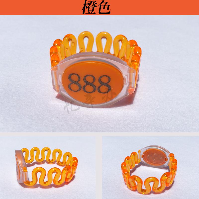 桑拿浴室浴池健身房感应手环定制足浴id洗浴中心ic数字号码牌红色