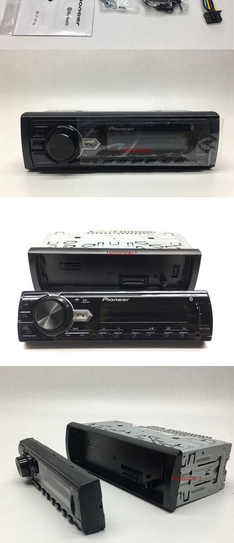 先锋mvh245bt车载cd收音机蓝牙免无损播放器olevo