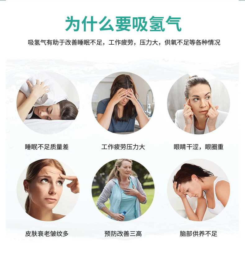 吸氢机家用氢氧一体机中老年两用双人纯氢气电解水制氢机富氢水机 150