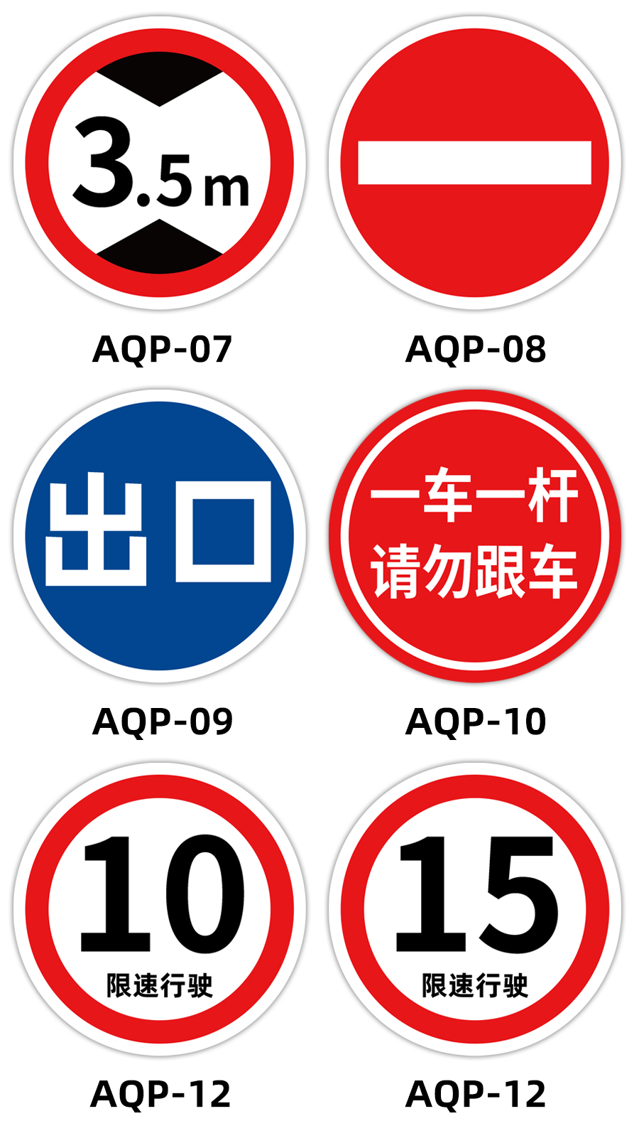 限速51530公里60km交通标志牌标识牌铝板指示路标牌立柱定制2米立柱40