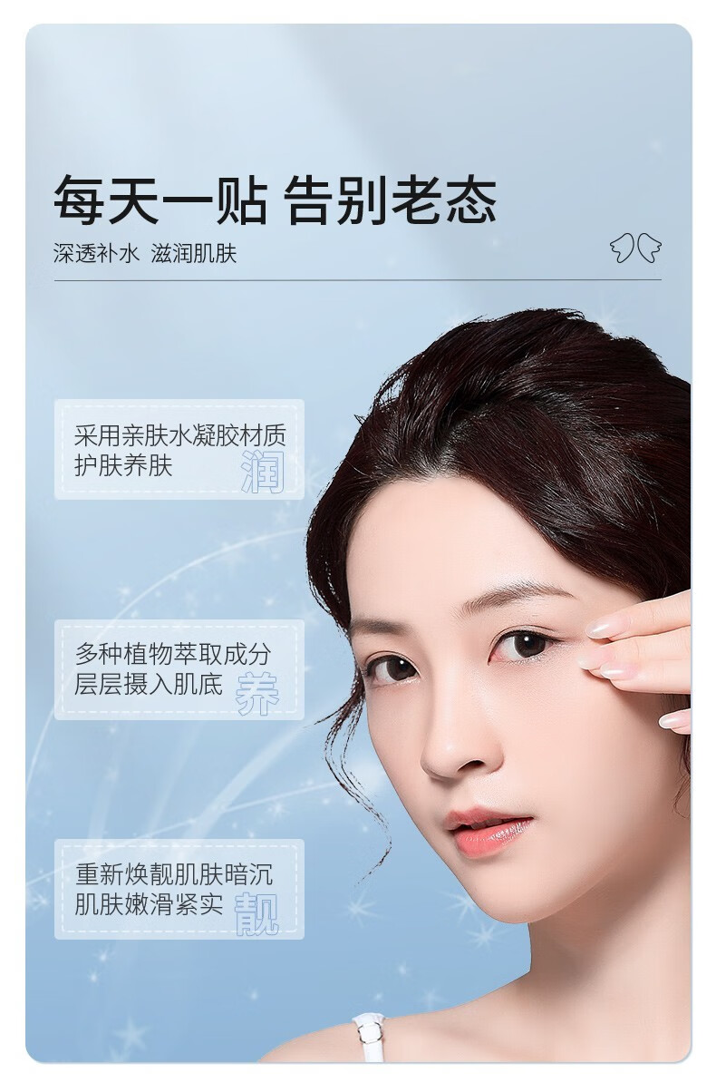 微晶法令纹贴提拉紧致淡化细纹皱纹改善八字纹嘴角纹表情纹补水保湿面膜贴男女通用护肤品 10盒/50对