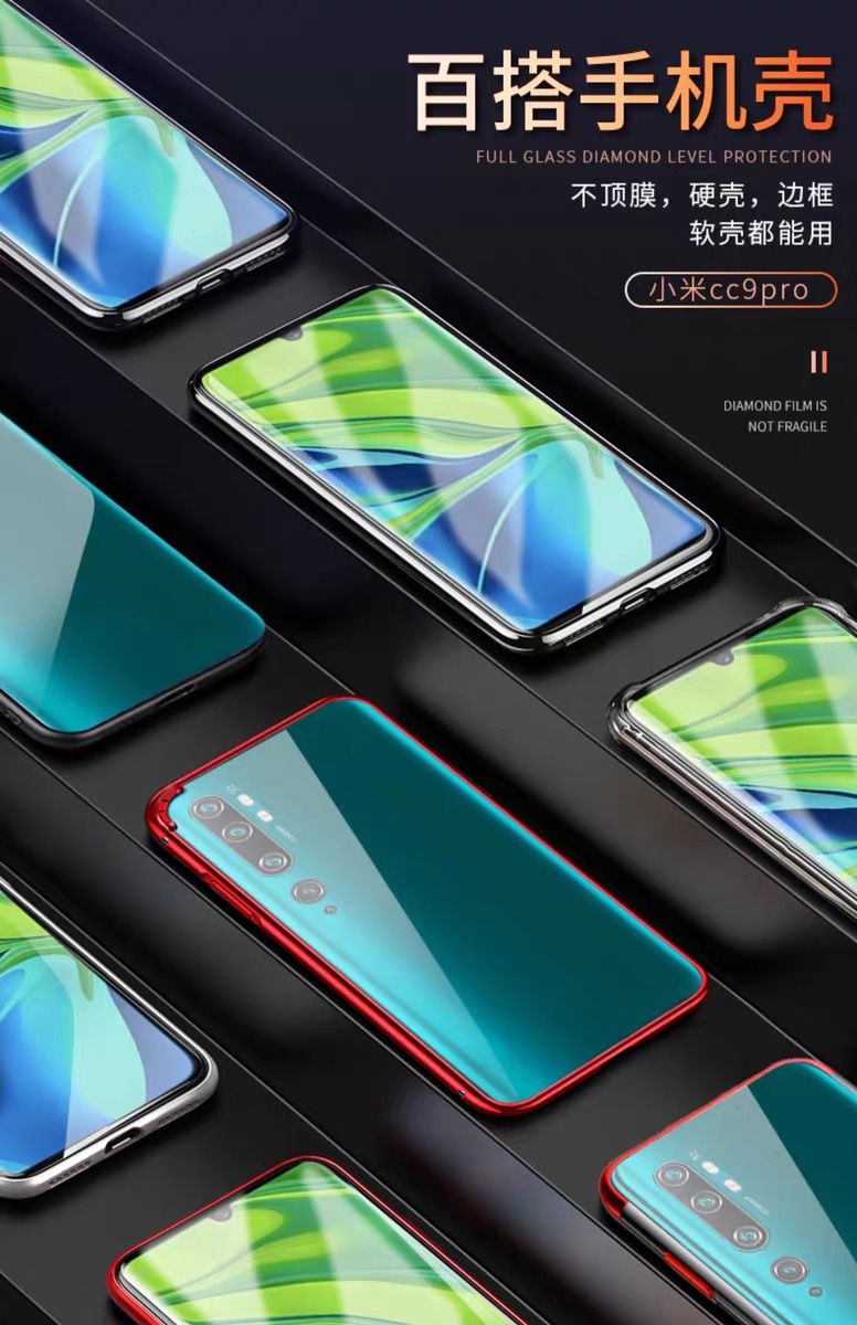 小米cc9pro钢化膜cc9pro尊享版手机膜曲屏全覆盖玻璃防爆抗蓝光乔鸟